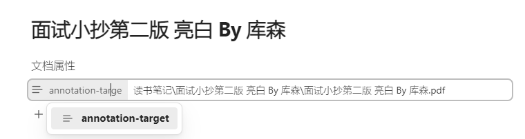 attachments/Pasted image 20240616235027.png